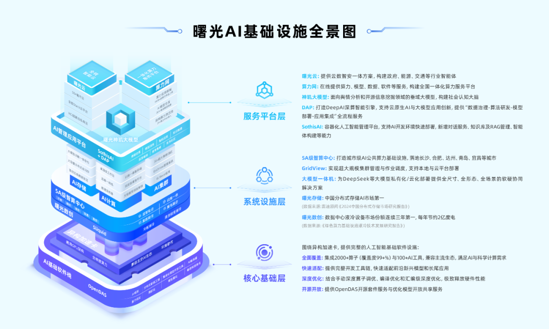 1754273113840724.png 640 (1).png