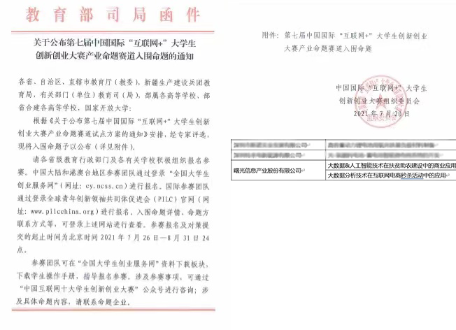 1628731580339136.png 1628731580339136.png