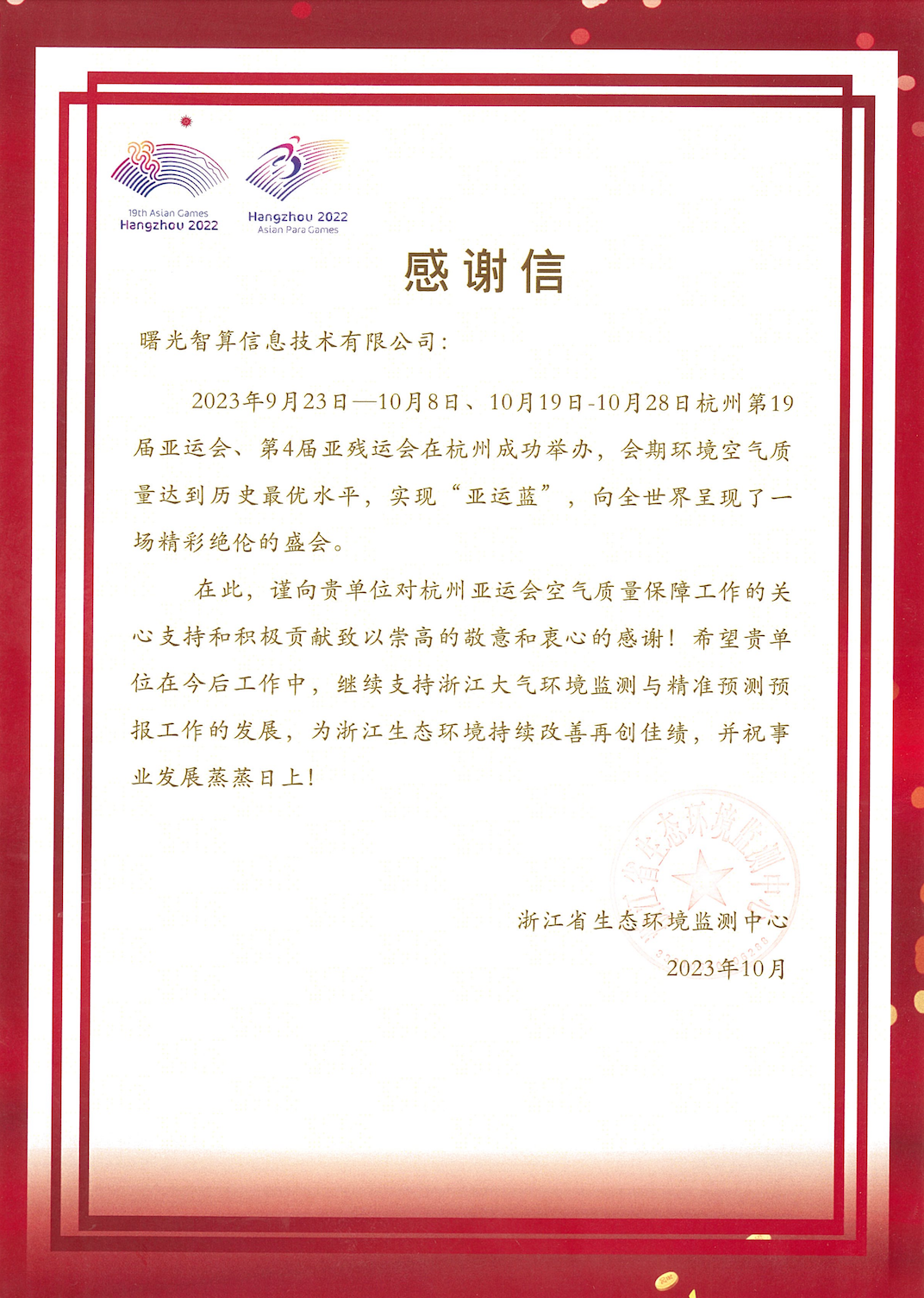 1702603053606085.png 1702603053606085.png