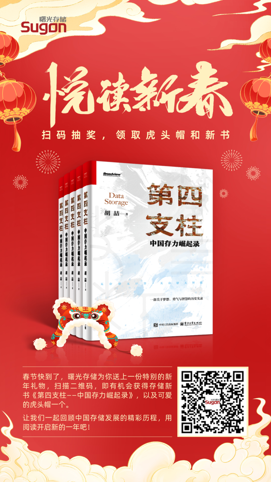 1737514776219046.png 长图.png