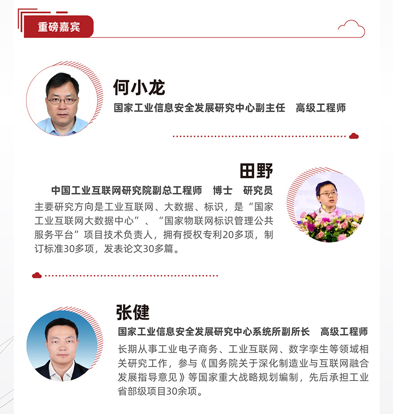 1587625534845773.jpeg 微信图片_20200423144311_06.jpg