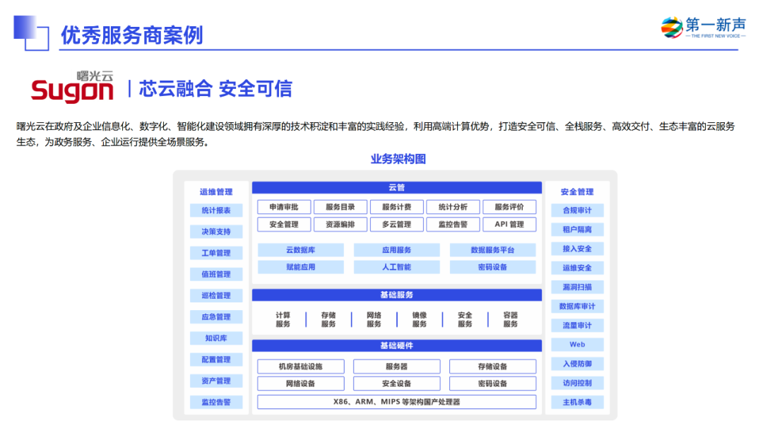 1724577171684355.png 640-1.png